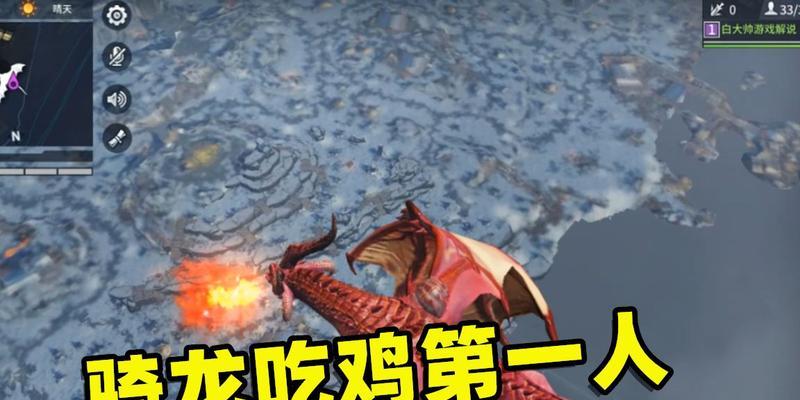 美服绝地求生中如何骑龙？骑龙的操作步骤是什么？