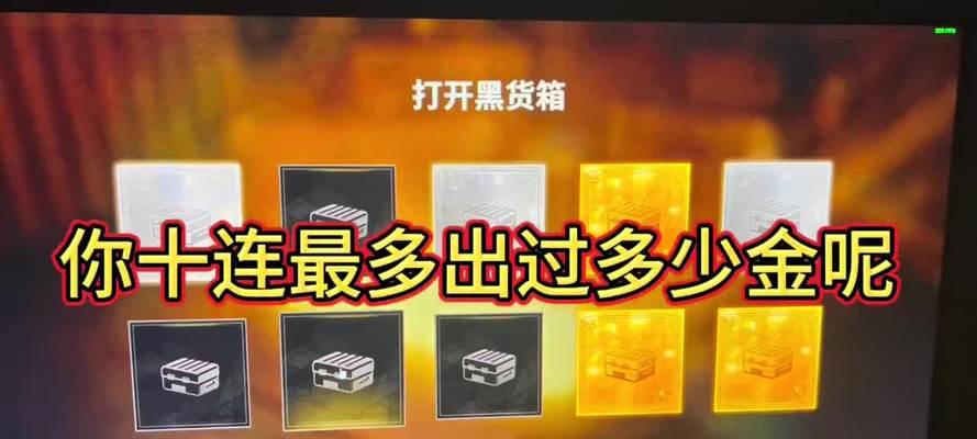 绝地求生中获取金的方法有哪些？