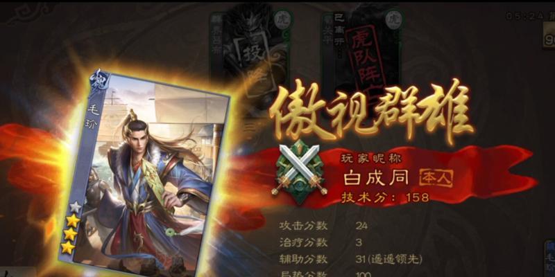 三国杀中有哪些搞笑的角色名字？如何为角色取一个有趣的昵称？
