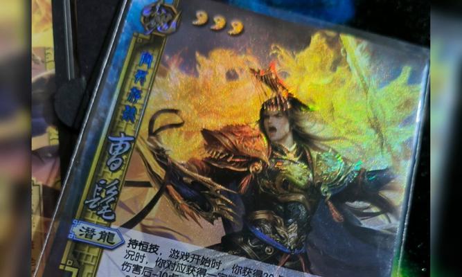 三国杀中免绑和活绑具体指什么？两者有何区别？