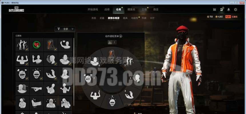 绝地求生7皮肤的获取方法是什么？如何确保成功获得？