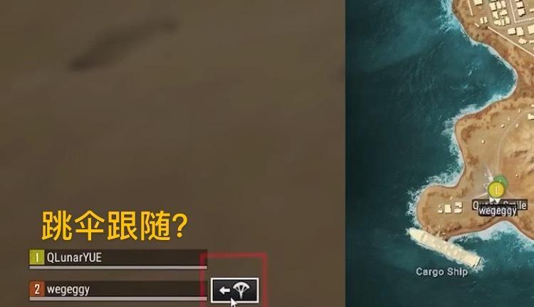 绝地求生城市跳伞模式的玩法是什么？