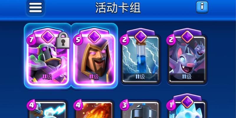 皇室战争中必练的10张卡牌获取方法是什么？如何快速收集？