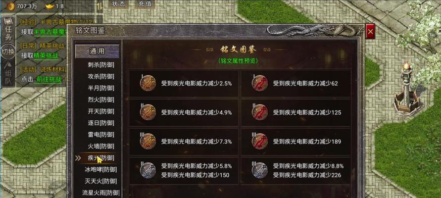 热血传奇游戏盒子如何使用？有哪些功能？