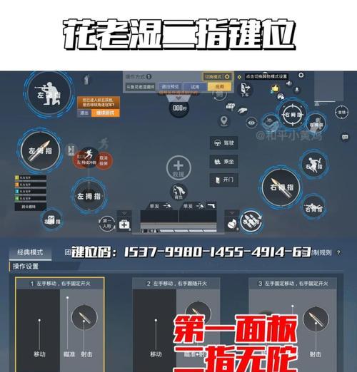 绝地求生红楼队房间加入方法是什么？加入后如何操作？