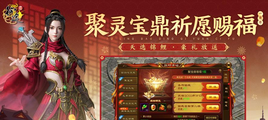 原始征途怎么登陆账号啊？账号登录问题如何解决？