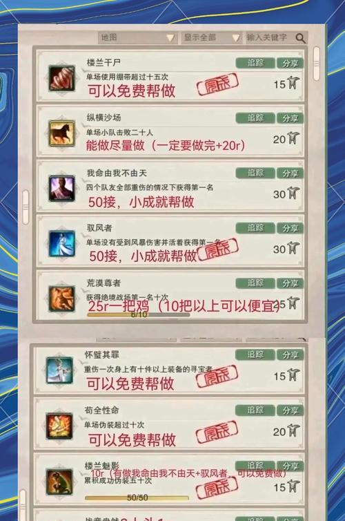 绝地求生消费等级如何提升？提升消费等级的好处是什么？