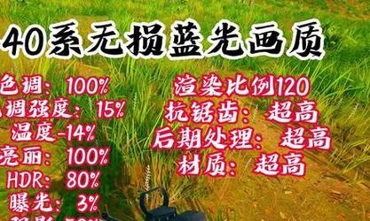 绝地求生30系滤镜调整方法？滤镜对游戏画面有何影响？