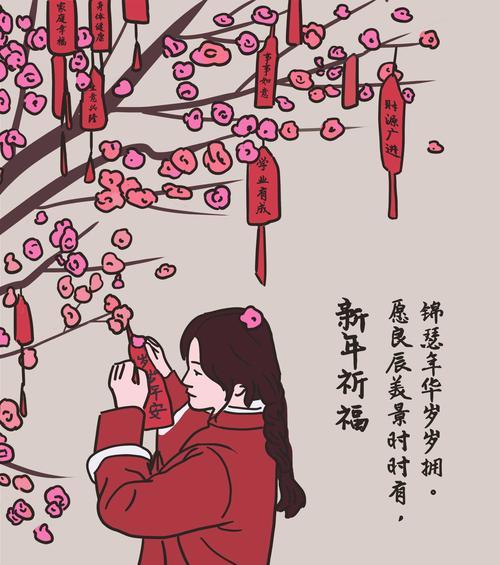 新春祈福活动如何参与？祈福获得方法是什么？
