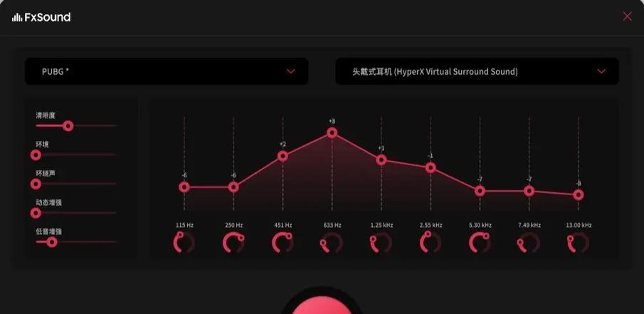 绝地求生声音设置方法是什么？