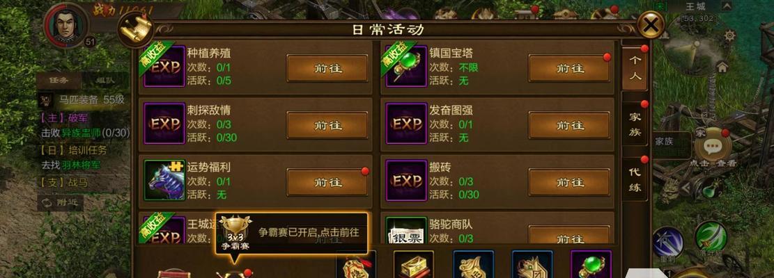 征途新区房子提升五级的条件是什么？