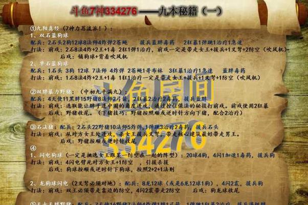 部落冲突挂群号的步骤是什么？