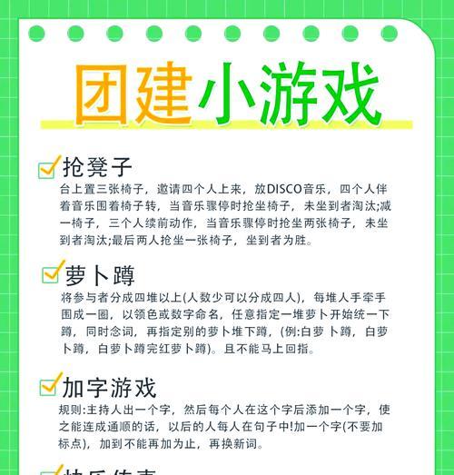 绝地求生扛队伍怎么玩？团队协作的策略有哪些？