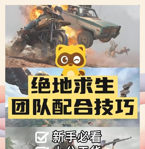 绝地求生名牌传递方法是什么？队友如何接收？