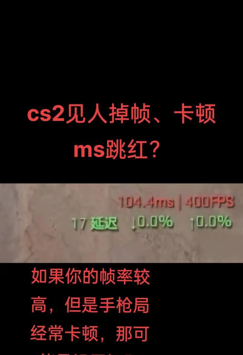反恐精英如何解除帧率限制？