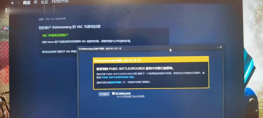 绝地求生绿地地图卡房顶的解决方法是什么？如何避免卡房顶的情况？