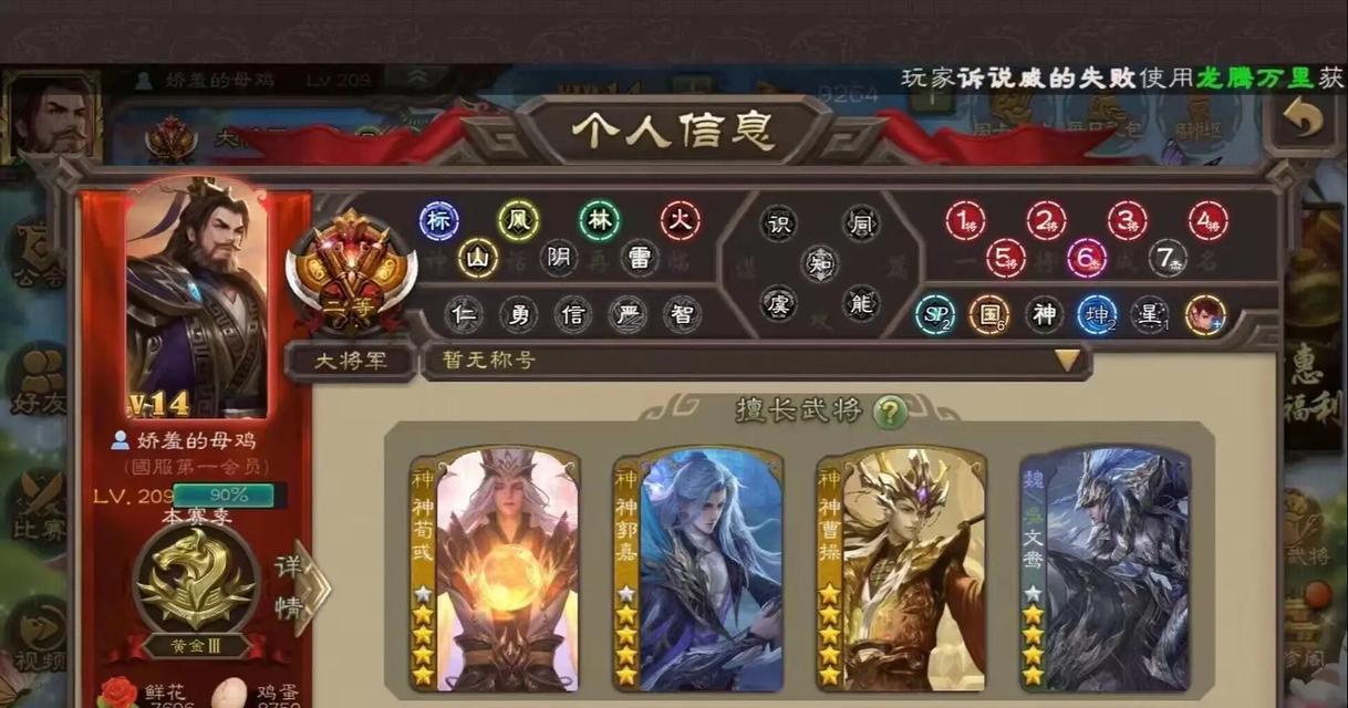 三国杀橘子姐姐的抖音账号是什么？