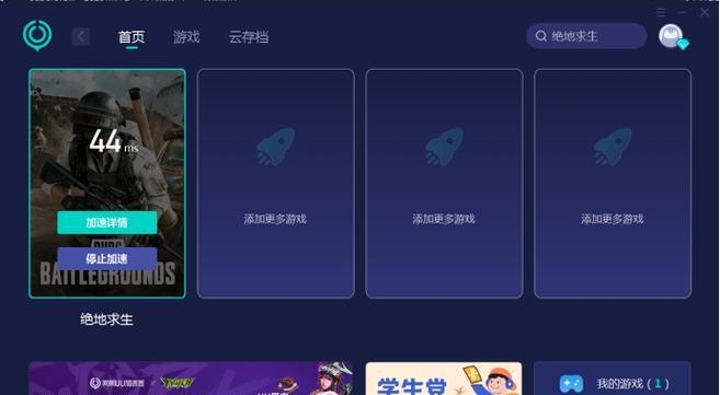 绝地求生排位匹配时间长的原因是什么？如何解决匹配时间长的问题？