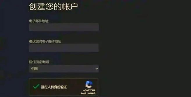 2020年如何在外服玩绝地求生？有哪些步骤？