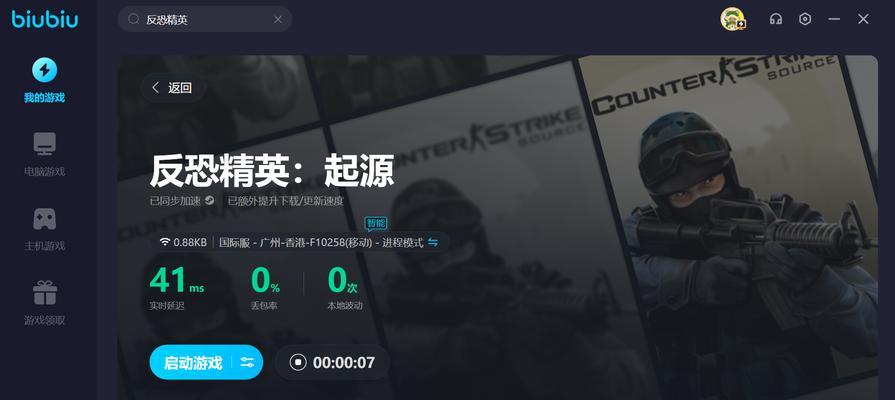 反恐精英游戏越来越卡的原因是什么？