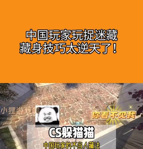 绝地求生躲藏猎人技巧有哪些？如何有效利用躲藏猎人？