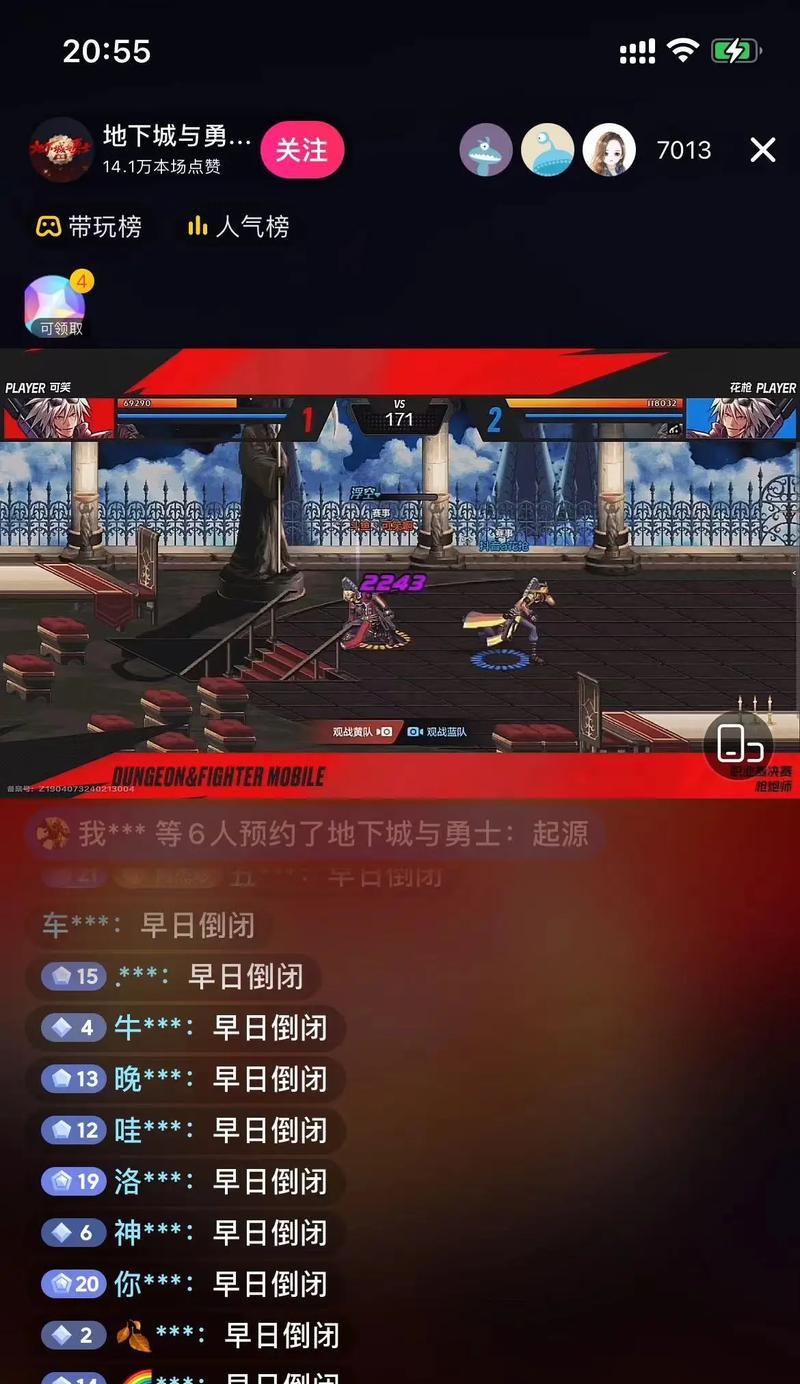 地下城与勇士退款流程是什么？体验不好可以退款吗？