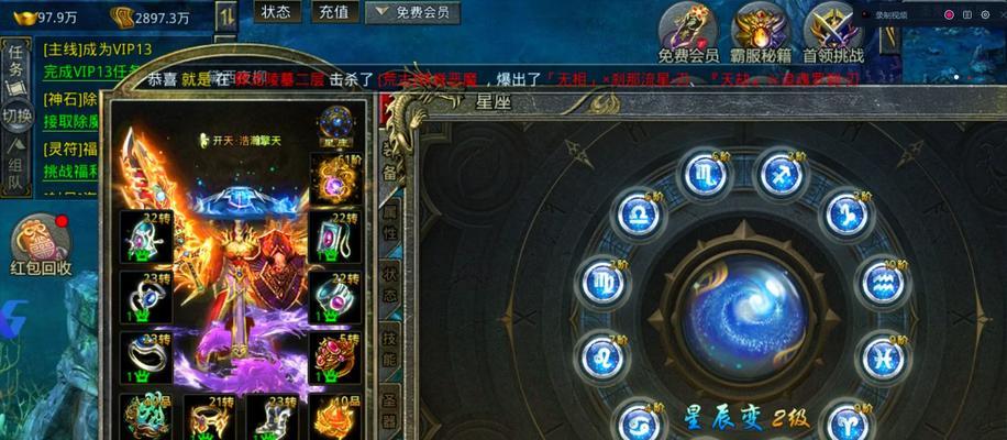 热血传奇中斩神魔的打法是什么？攻略有哪些？