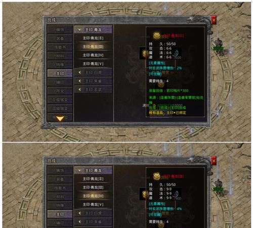 热血传奇客户端更新方法是什么？更新过程中应注意什么？