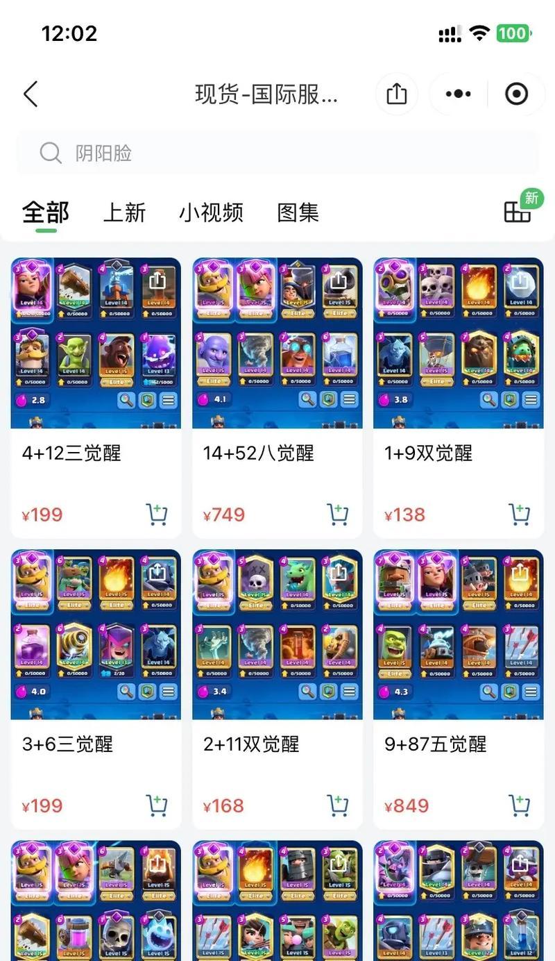 皇室战争炮兵塔卡牌使用技巧？如何最大化炮兵塔的效益？