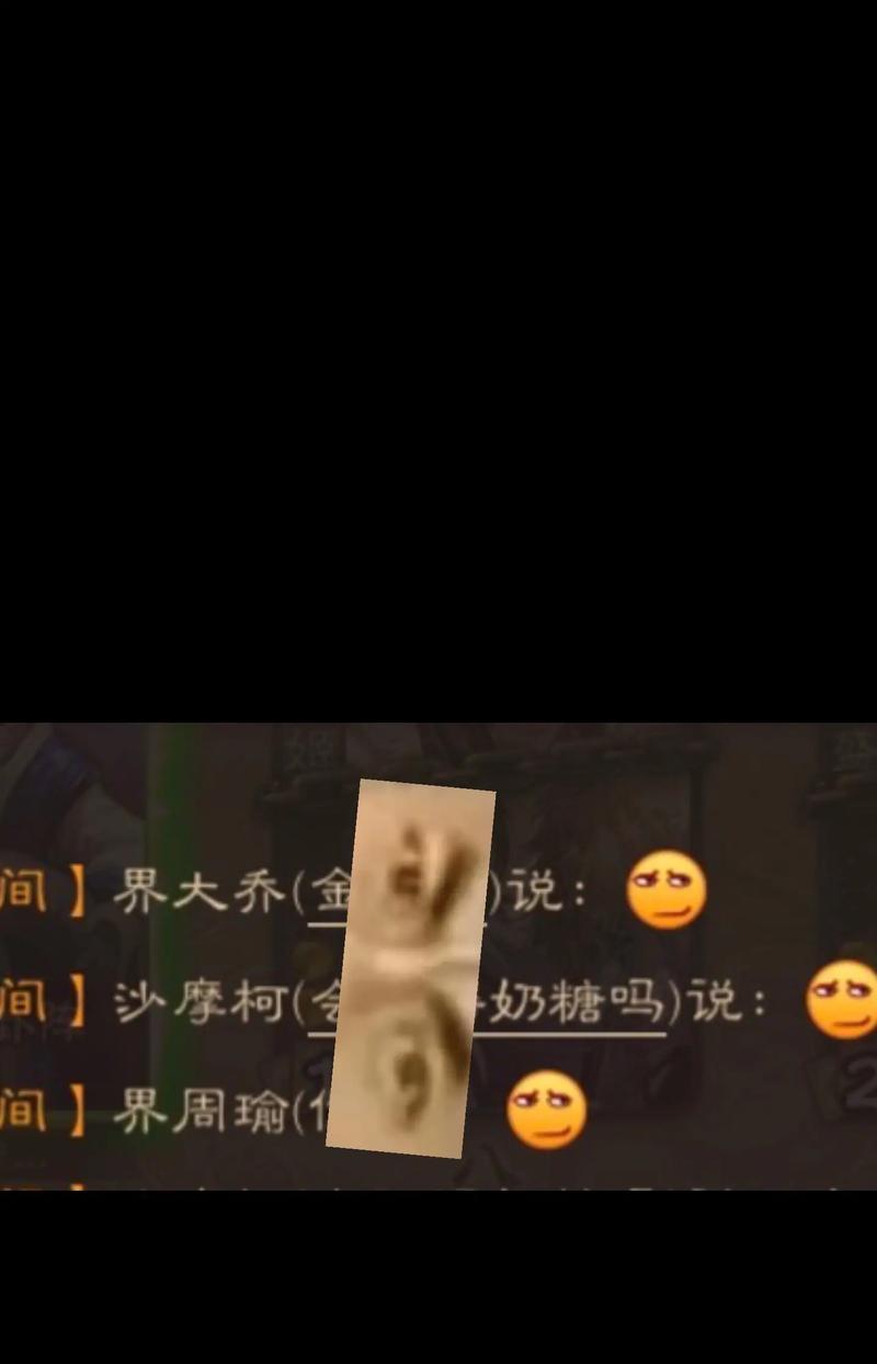 三国杀中流行的梗有哪些？这些梗的含义是什么？