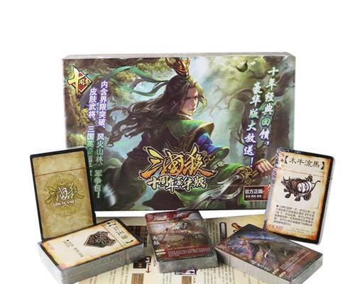 三国杀中风火林神代表什么？有何特殊含义？