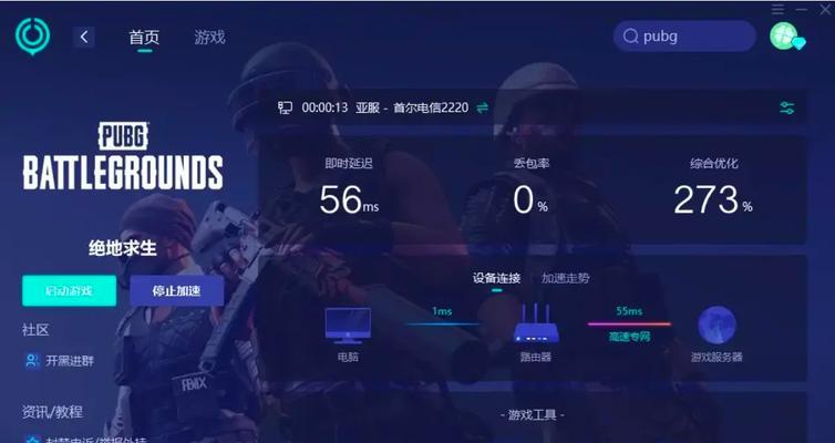 绝地求生归队功能如何使用？如何快速加入队伍？