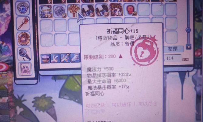 彩虹岛挂机问题的解决方案是什么？如何避免挂机带来的问题？