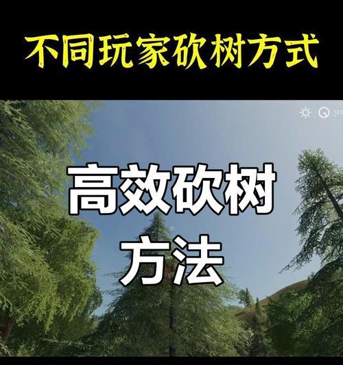 部落冲突中树的获取途径是什么？