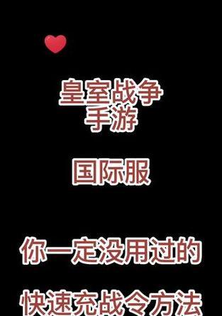 皇室战争新账号充值流程是怎样的？充值后有什么好处？