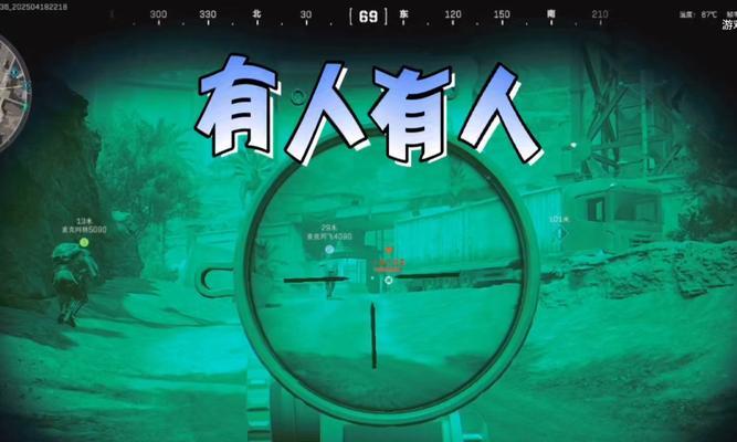 绝地求生中夜视仪头盔如何获取？获取夜视仪头盔的途径有哪些？