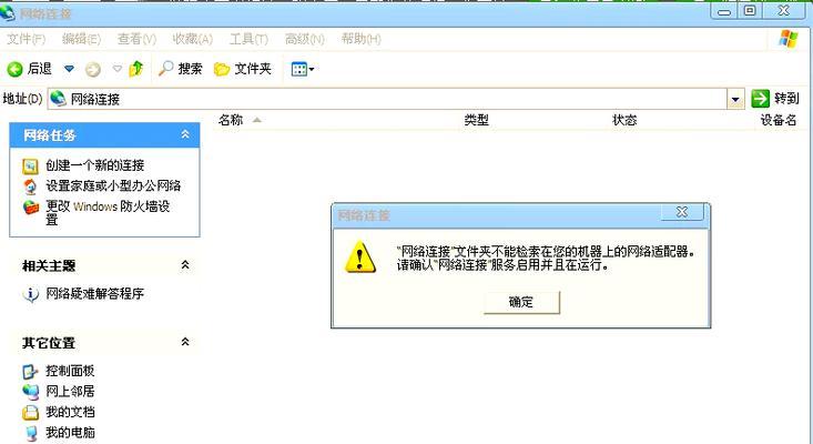 绝地求生延迟下车的关闭方法？为何要关闭此功能？