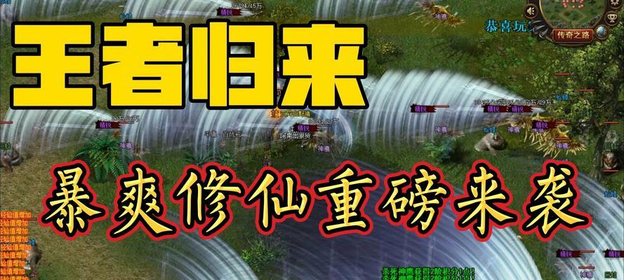 热血传奇开启高帧方法？高帧模式的优势是什么？
