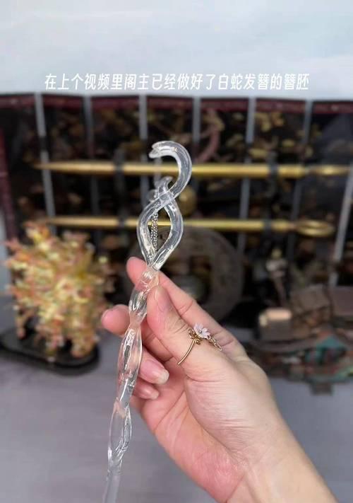 蛇姑娘衣服挂法是什么？需要哪些步骤？
