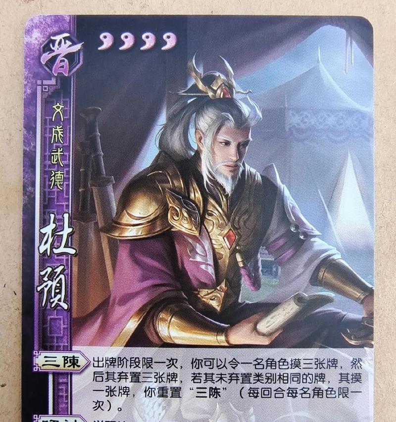 三国杀中“打败而归”具体含义是什么？