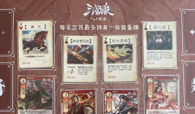 三国杀中距离减一具体指什么？如何影响游戏？