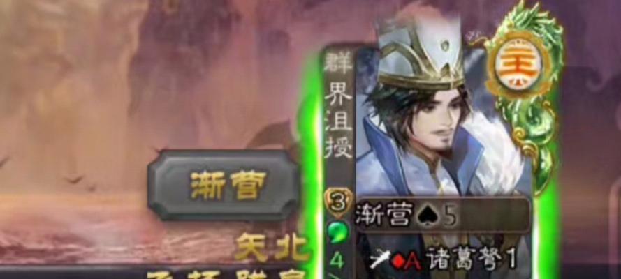 三国杀界沮授的别名是什么？