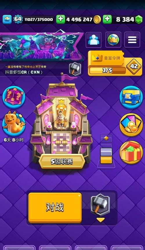 皇室战争新手如何开始游戏？有哪些基础打法建议？