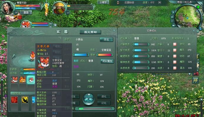 征途2的收费模式是怎样的？