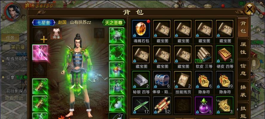征途原始版搭建步骤是什么？