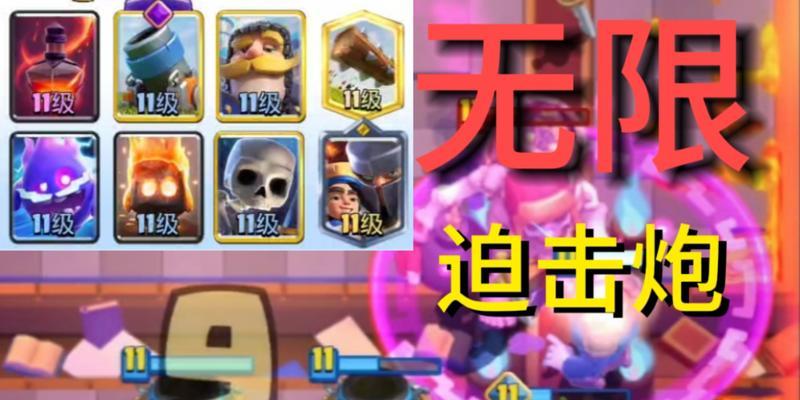 皇室战争中迫击炮的使用技巧是什么？