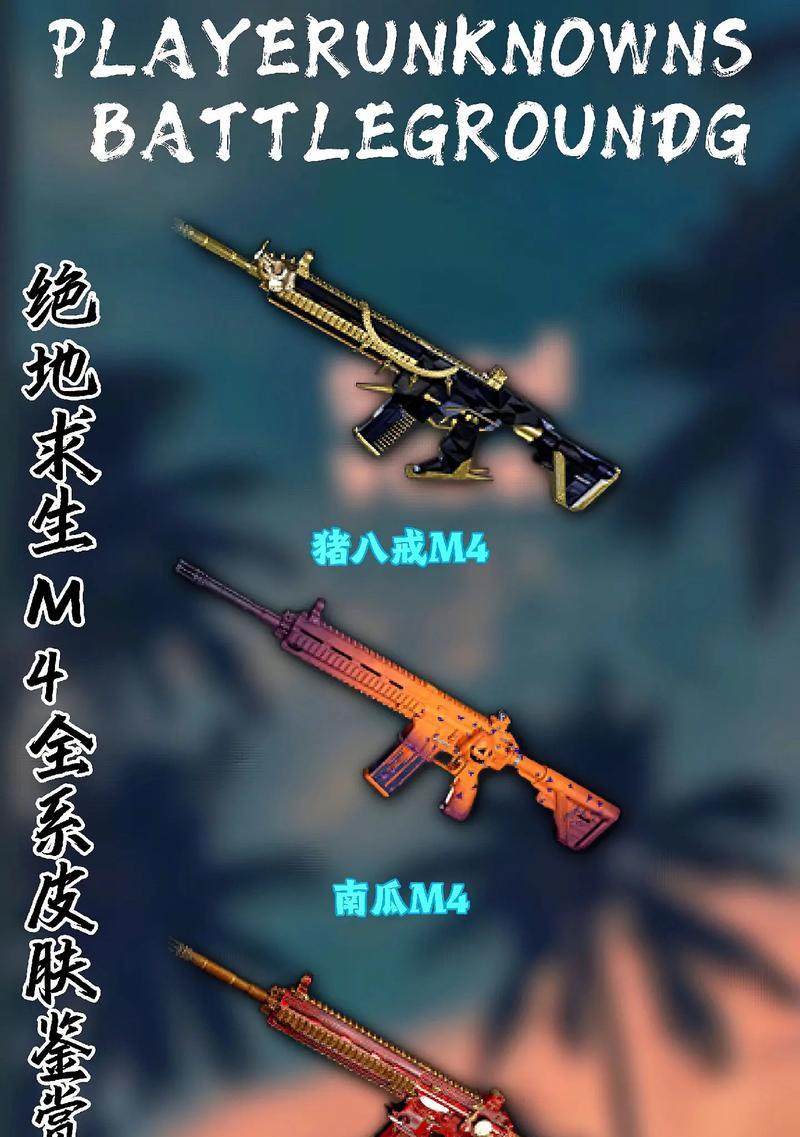 绝地求生武器特殊动作使用方法是什么？