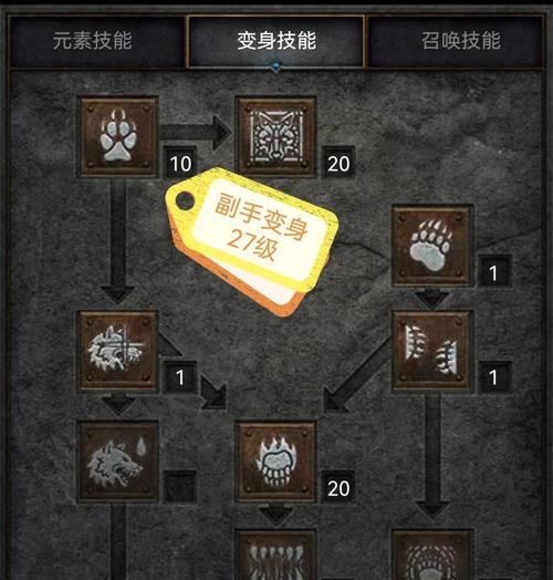 黑牛角在游戏中如何应对？