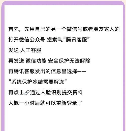 异地登录触发的问题如何解决？