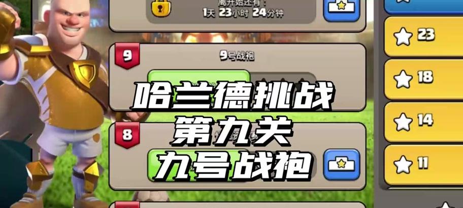 部落冲突哈兰德无法使用原因是什么？